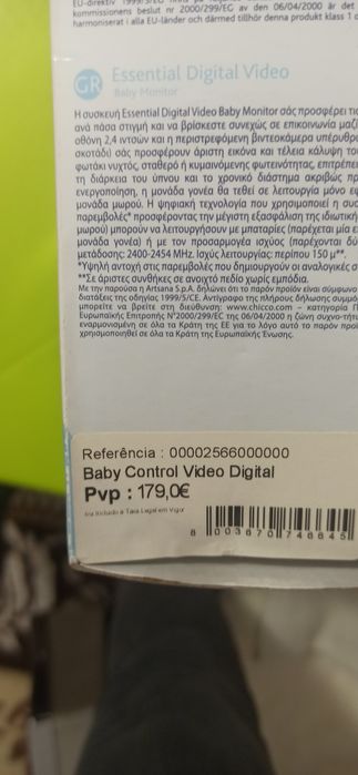 Intercomunicador Chicco423652584169164804