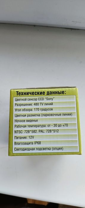 Камера заднього виду Prime-X MY-11-1111 Ford Kuga II (12-19)