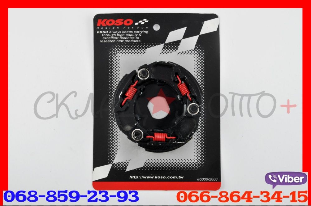 Вариатор сцепление ремень зад ямаха джог jog 2ja 3kj sepia AXIS Aprio