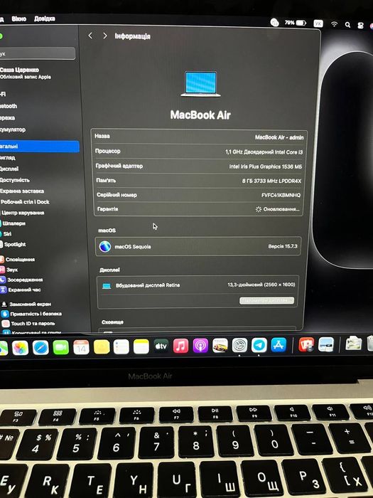 Mac Book Air 2020