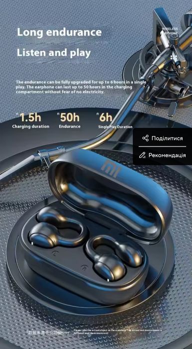 Навушники, Bluetooth-гарнітура М47