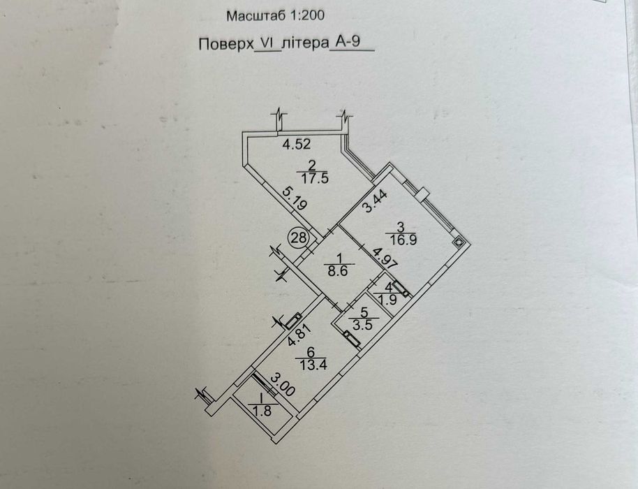 Продам 2-к квартиру 63,6 м²  ЖК Сінергія Сіті  Газ  Вид на ліс  єОселя