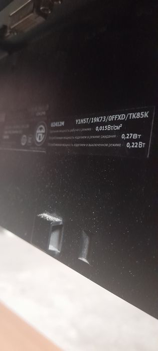 Монитор Dell U2412m 24"