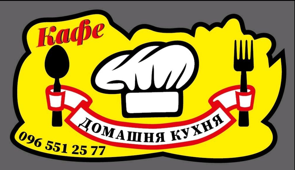 Вивіска. Вивіска для кафе