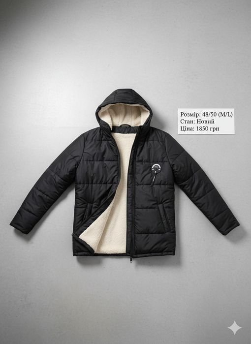 Куртка чоловіча демисезон