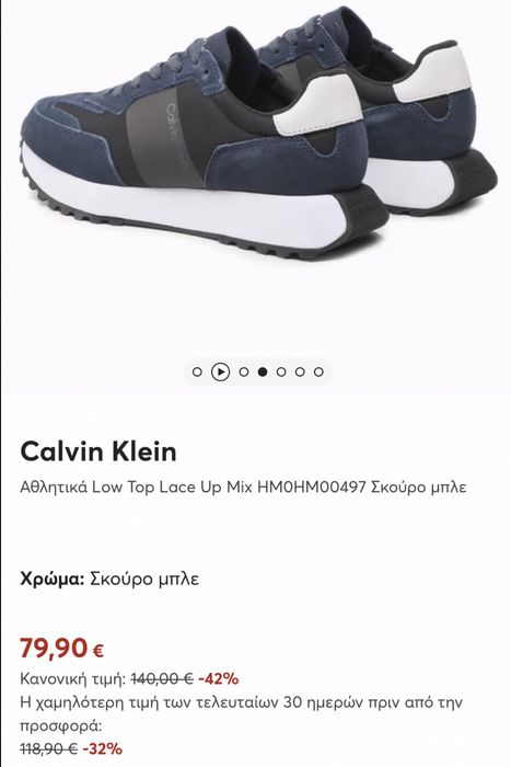 Calvin Klein Low Top lace up mix 42 розмір