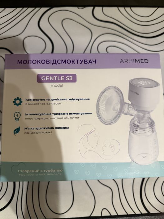 Продам малокоотсос