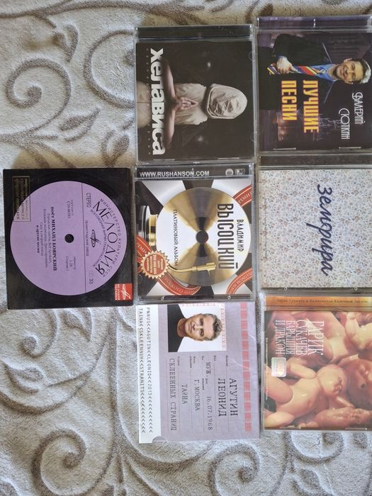 Продам лицензионные CD  Сюткин, Земфира, Сукачев, Хелависа, Высоцкий, Агутин, Боярский