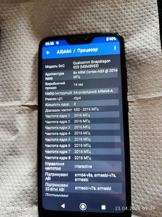 Продам старенький смартфон.