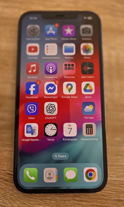 iPhone 12 Pro Max 256GB Pacific Blue