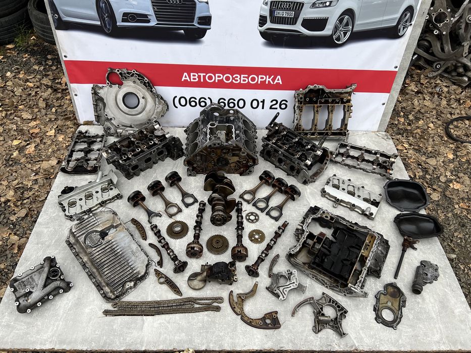 Двигун Шатун Ауді А6С6 Маслонасос Коленвал Піддон 2.4 MPI Бензиновий