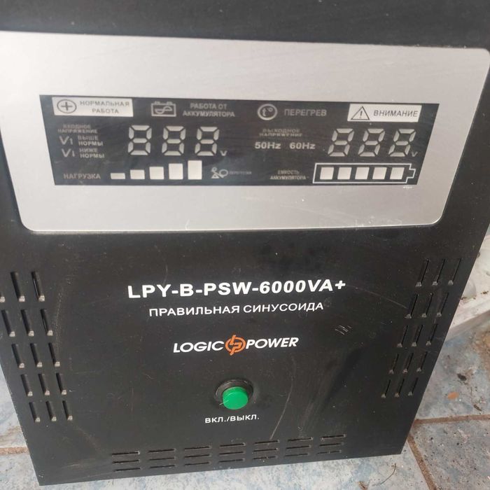 ІБП LogicPower LPY-B-PSW-6000VA+(4200Вт) с правильной синусоидой 48V