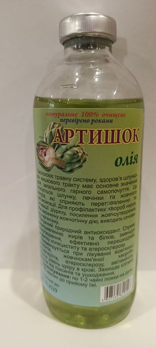 Олія Артишоку залог здоров'я