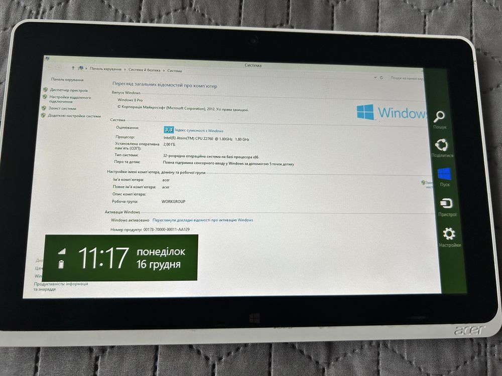 Acer ICONIA W512. Планшет на Windows+ докстанція. Повністю справний.: 1 ...