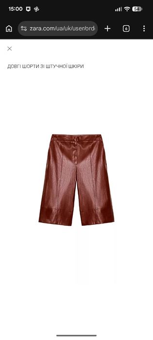 Шорти-бермуди  штучна шкіра Zara, M