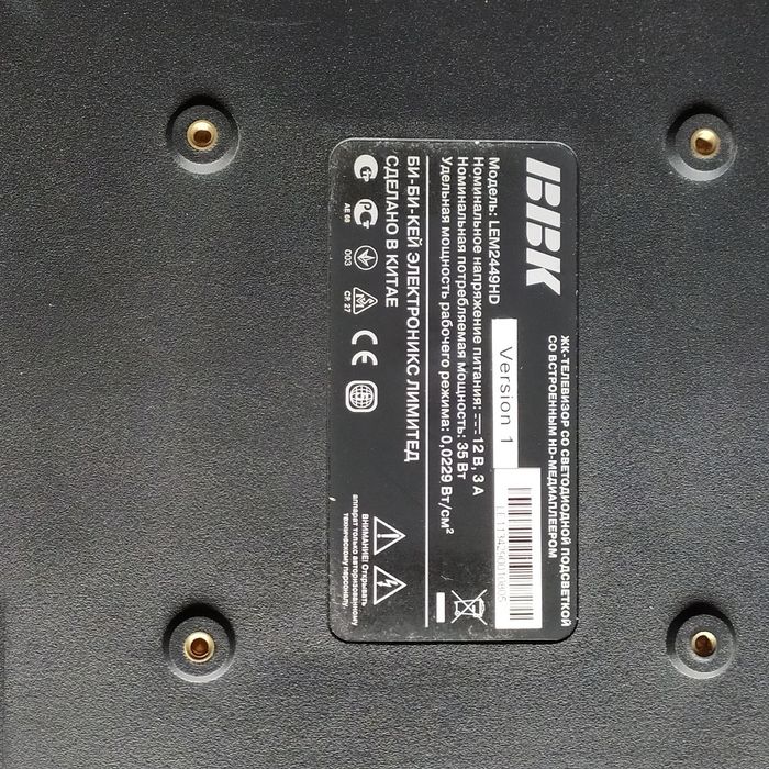 Продам матрицу к телев. BBK LEM2449HD