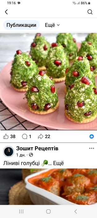 Прибиральниця з досвідом