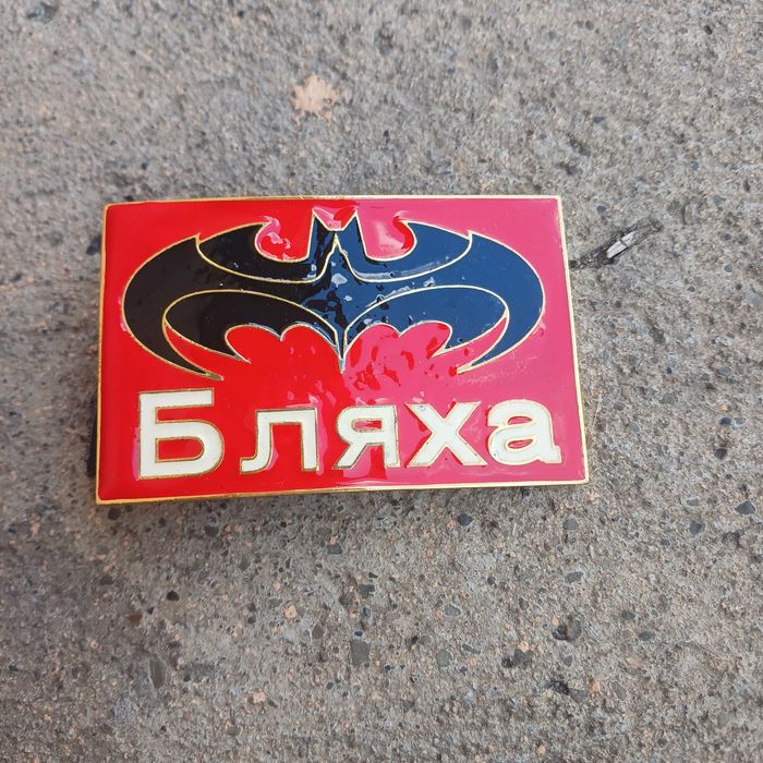 Пряжка на ремінь бетмен бляха