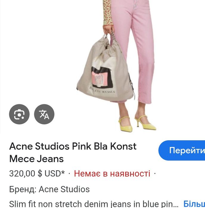 Acne Studios! Оригінал! Шикарні лавандові жіночі брюки