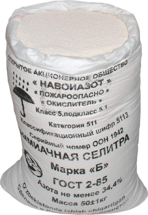 Продам аммиачную селитру марка "Б",азот 34,4% .