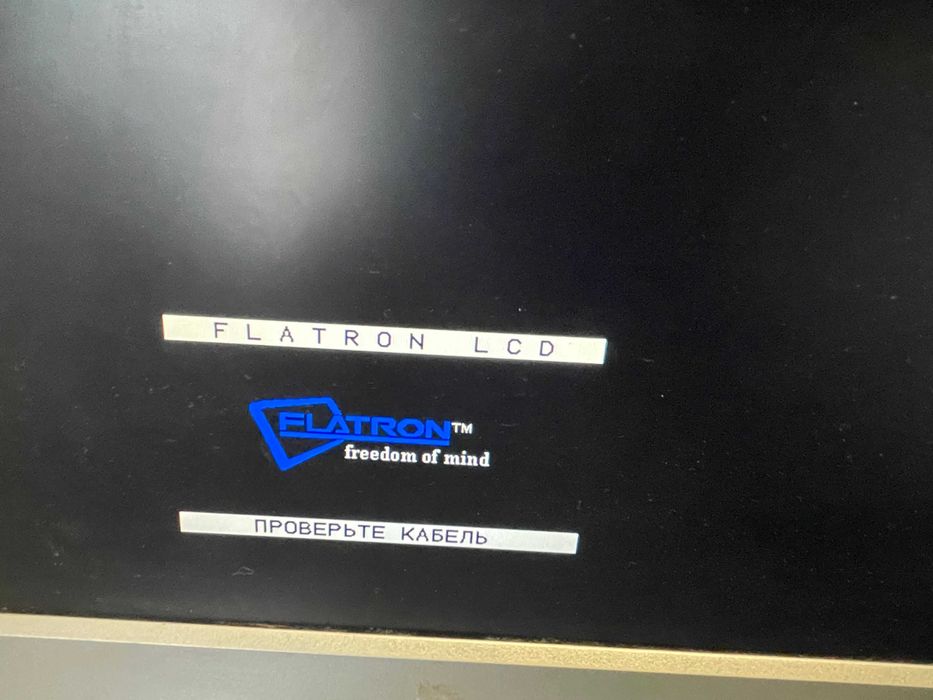 Монитор LG Flatron LCD 17" Для видео наблюбения