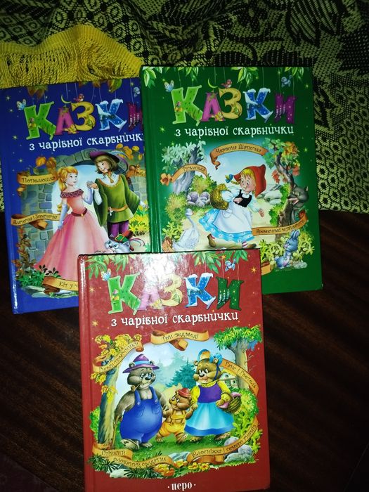 продам книгу для дітей