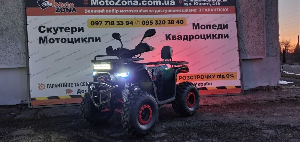 Tundra 150куб 2025р. Red Квадроцикл |Гарантія| +Dostavka.