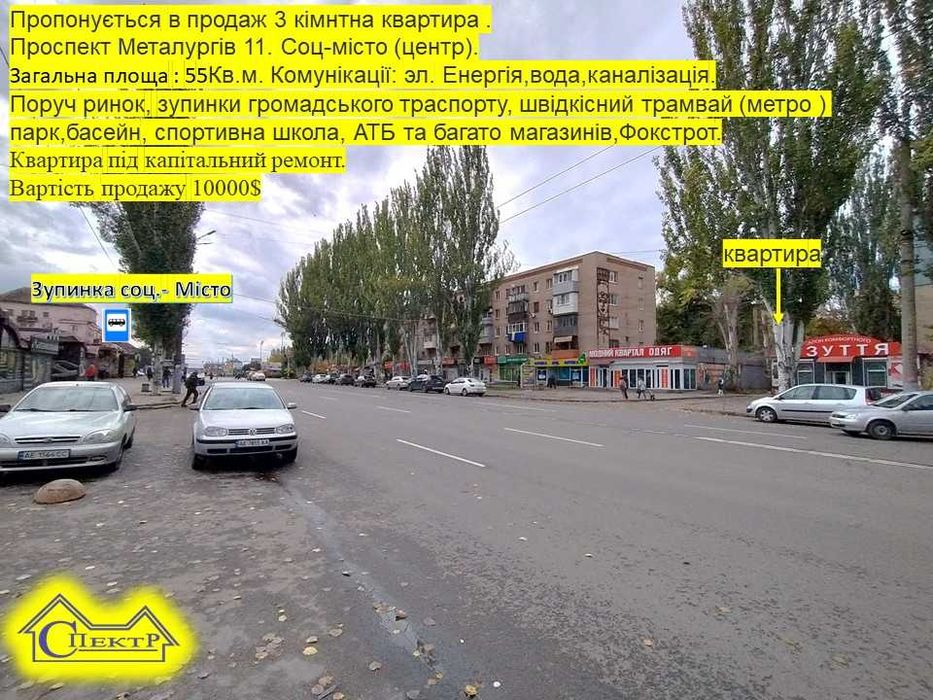 3кімнатна квартира під капітальий ремонт соц місто 1 поверх