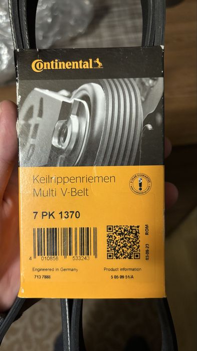 Ремінь поліклиновий CONTINENTAL (7 PK 1370)