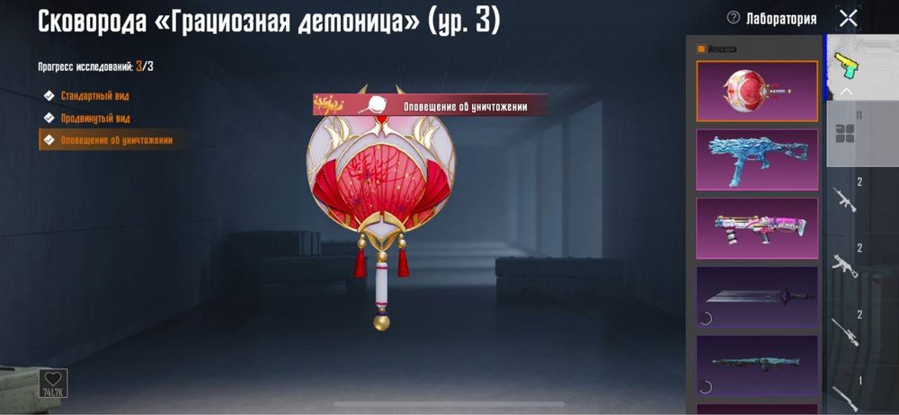 Продам аккаунт в PUBG
