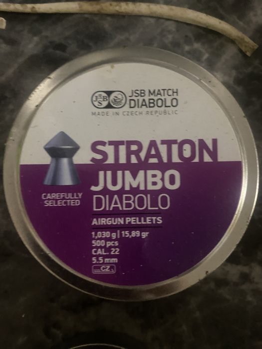 Продам детские пульки.