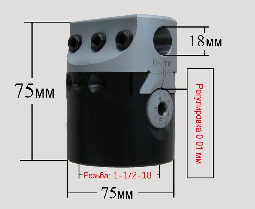 Расточная головка f 1-18 диаметр головки - 75 мм, расточка 12-225 мм