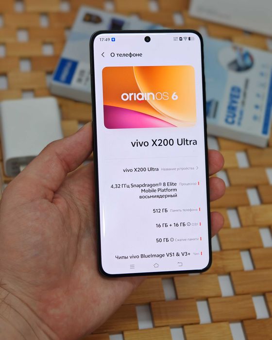 Vivo x200 ultra 16/512, добрий стан, 3 цикли
