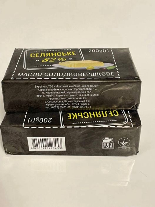 Сыр  твердый  вершковый жирность 45%