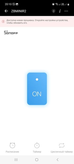 Sonoff ZB MiniR2 зигби-реле