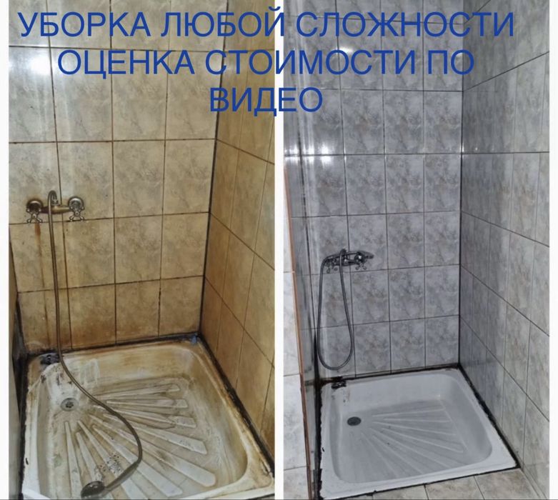 ‼️СВІТЛО Є‼️Уборка квартир.Клининг.Мойка окон.Химчистка мягкой мебели