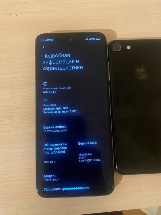 Продам или обмен на айфон от 11 можно р-сим