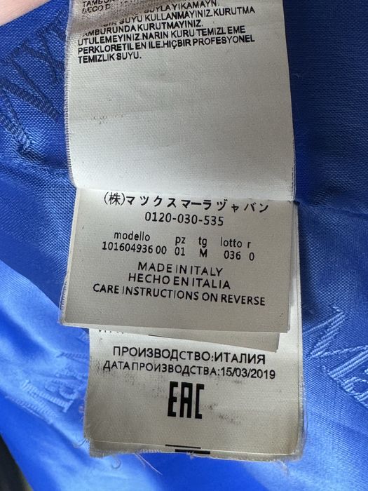 Шуба Max Mara Teddy Bear Icon Розмір М