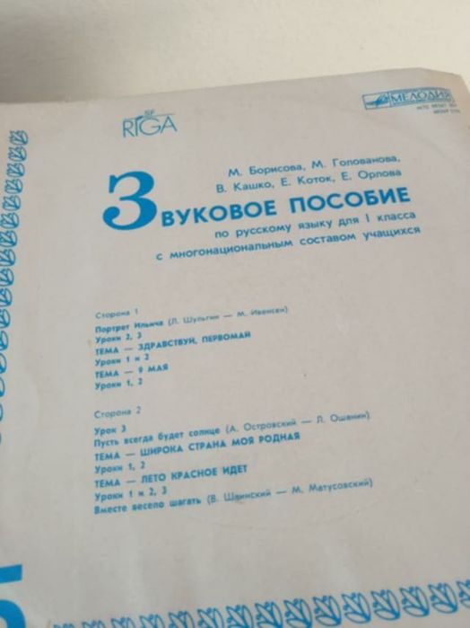 Продам пластінки