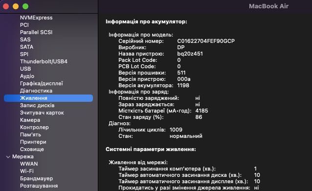 Apple MacBook Air 11 A1465 128Gb