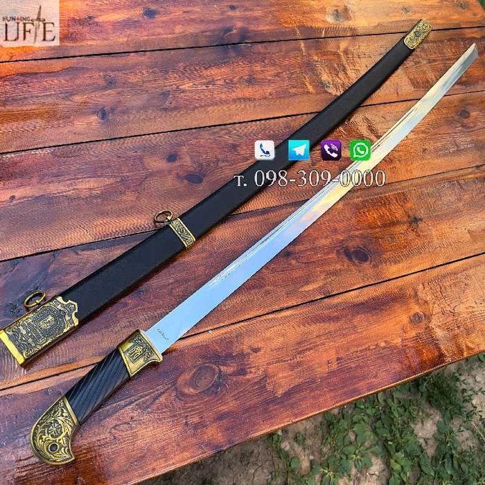 Шашка Казачья/Шашка с Гербом/Офицерская Шашка/Шашка Украинская