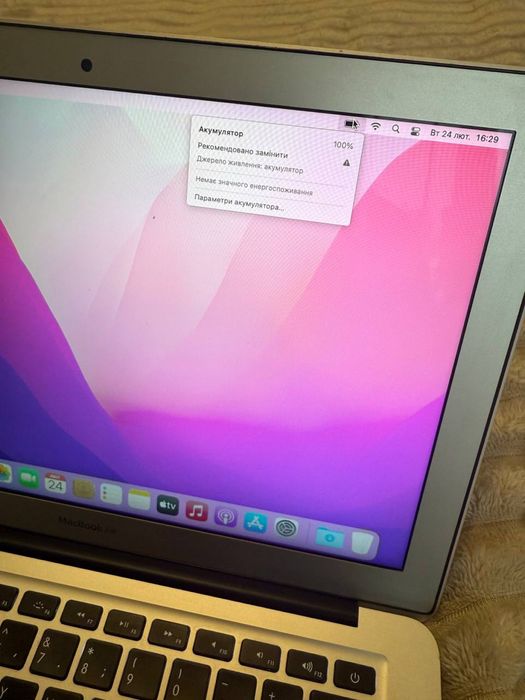 MacBook Air 13” (2017)