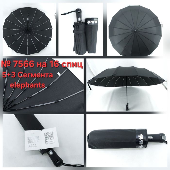 Зонты оптом , женские мужские зонты , детские зонтики , зонт , зонтики
