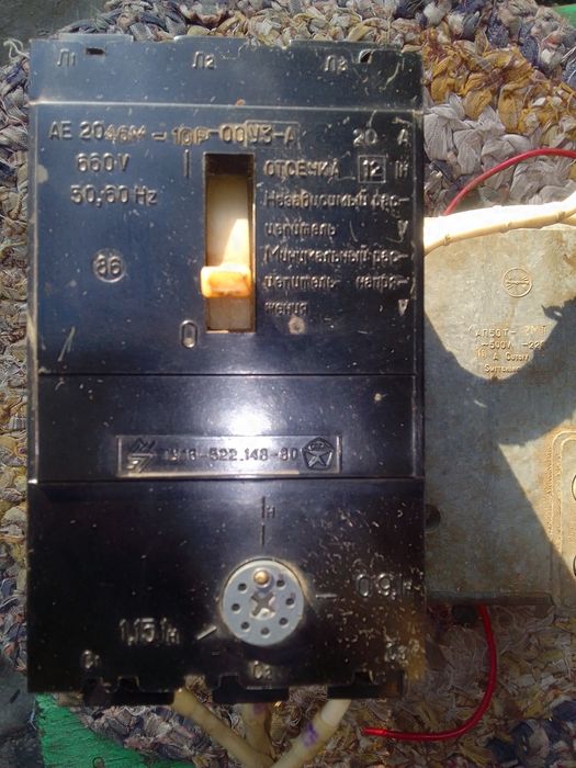 Спутниковая тарелка