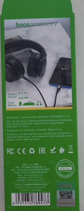 АудиокабельAUX для iPhone Hoco UPA22 Переходник (AUX 3.5 to Lightning)