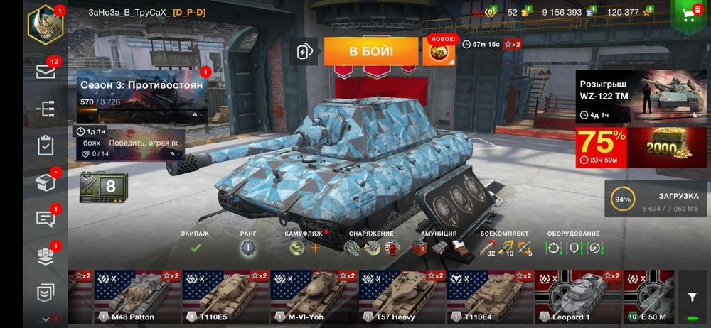 Фор блитс ціна топ