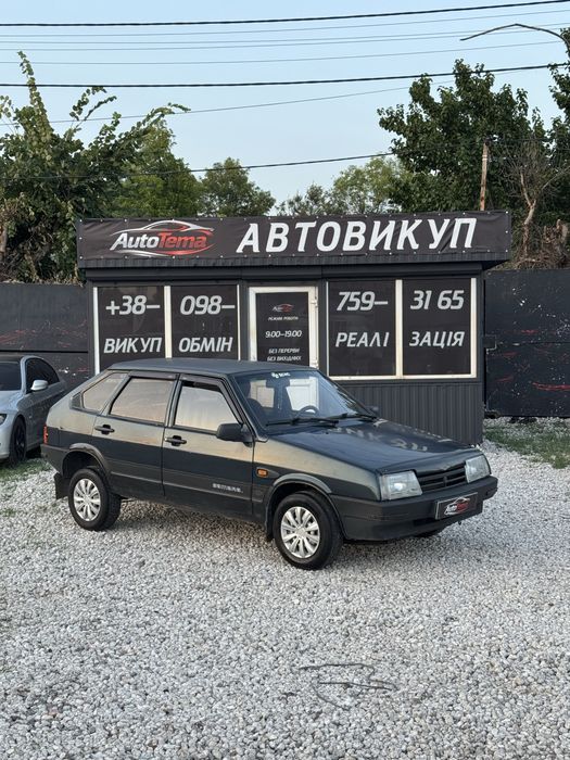 Ваз 2109 ГБО по ТП