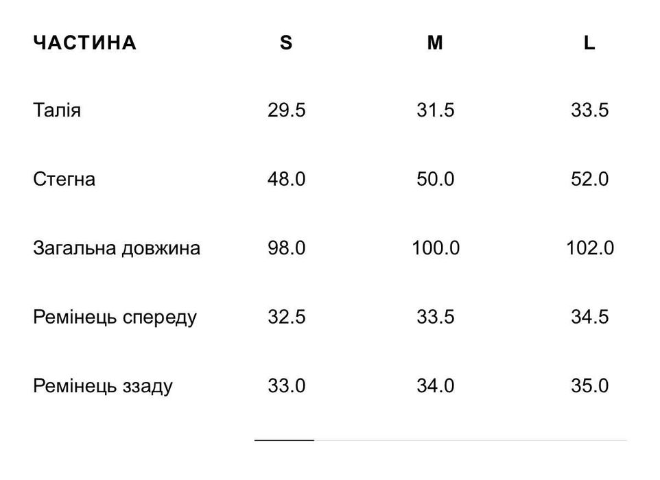 Спортивний костюм жіночий zara