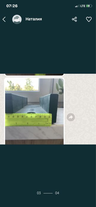 Ручное стусло Kubala