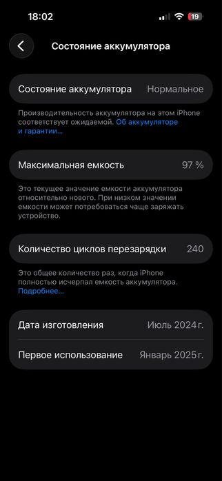 iPhone 15 PRO 128гб